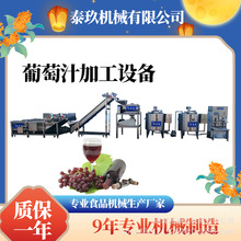 Ħ����������֭֭�ӹ��O�����Ѵך������b��ˮ��÷������֭���a��