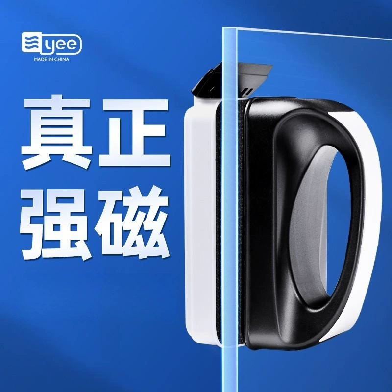 Yee щетка для рыбьего аквариума Магнитная щетка для стекла Двойная очистка щетки очиститель цилиндра чистящий инструмент для бритья водорослей нож