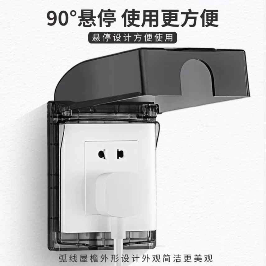 Waterproof switch key for bathroom, transparent power supply, protective cover