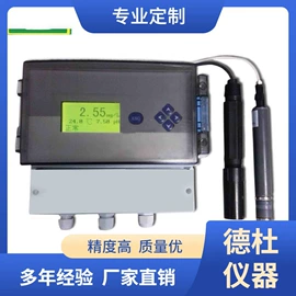 水质分析仪;测定仪;食药品检测仪