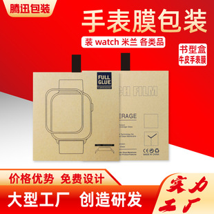 �ֱ�Ĥ���bţƤ���ֱ�Ĥ���b��Ӳ�����ֱ�Ĥiwatch�Y�а��b