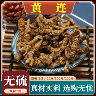 �S�B��ș����Ʒ500��/100g�Ĵ��S�B�Sɏ���Pצ�uצ��Ƭ��ˮ�S�B��