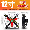 Medium speed - 12inch - for small kitchens - no switch