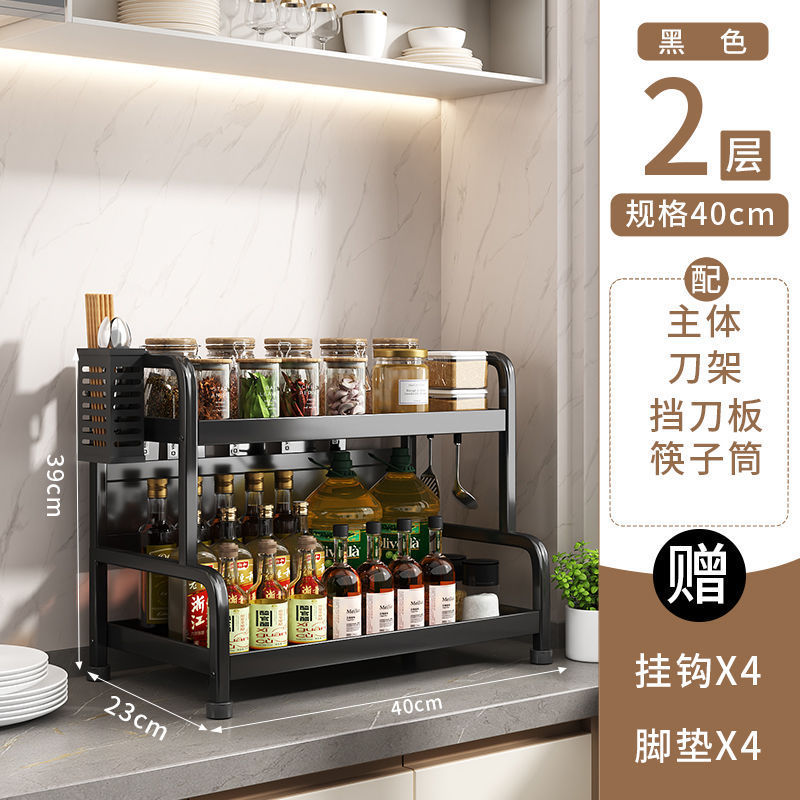 源工場厨房多機能調味料棚箸ホルダーテーブル調味料収納用品多層棚|undefined