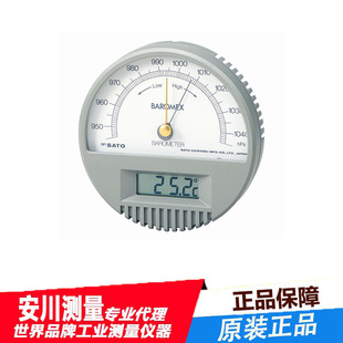 Imported Japanese Sato Sato Thermometer 7612-00 Baromex Barometer with Thermometer