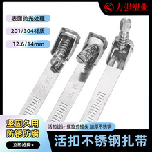 14MM���P䓻������201/304���ٳ��L�ɲ�ж�ɾo�ۺ��������վo