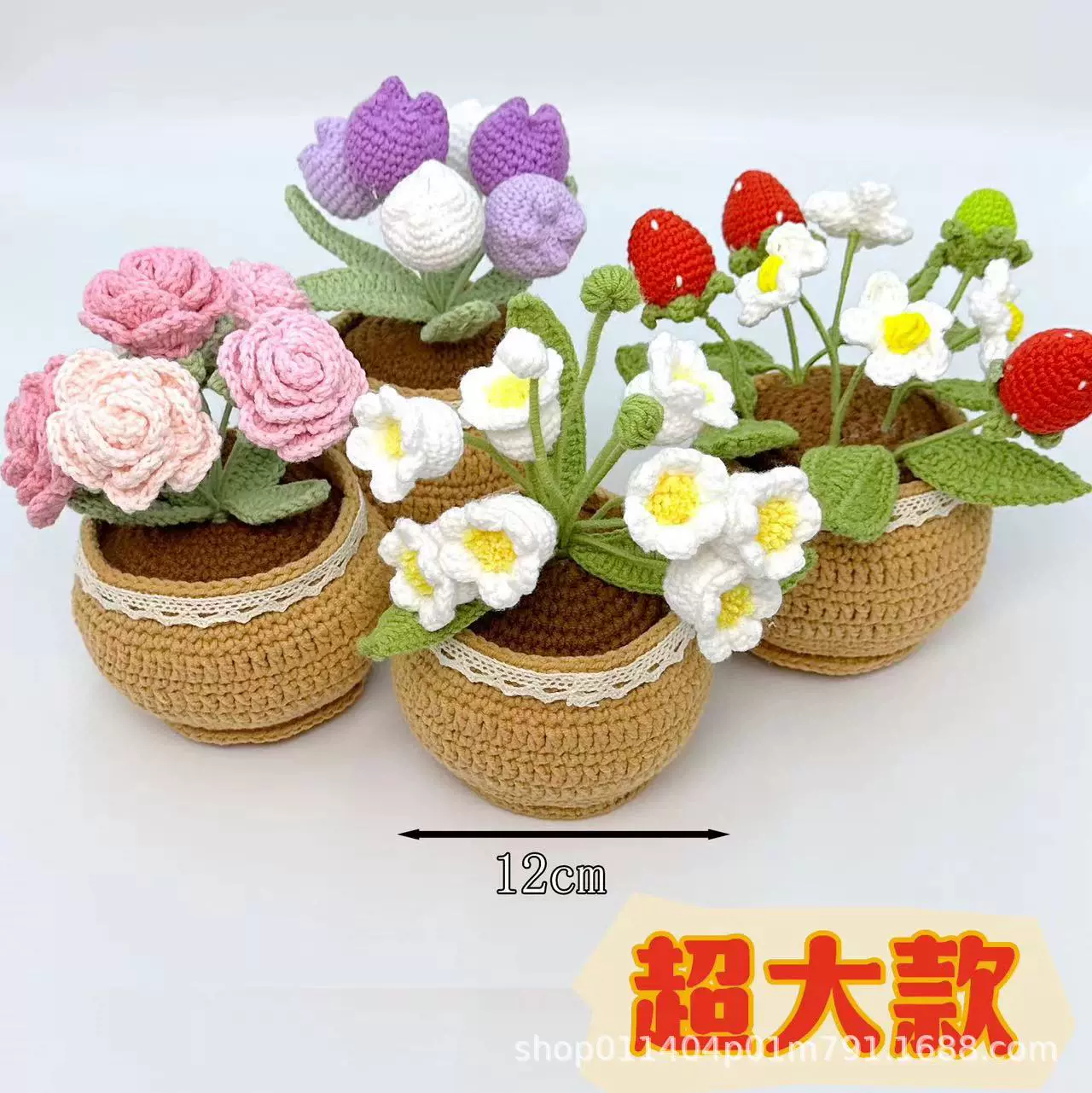 成品手工编织铃兰盆栽家居摆件针织仿真花毛线钩织向日葵花束礼物