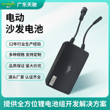 25.9V2600mAh늄�ɳ�l�늳ؽM7��1�K���ܼҾ��������������늳�