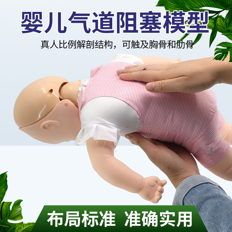 Ӥ������ģ�� ��ķ���˼���ѵ�� ����ģ���׶��������﹣�輱�ȷ�