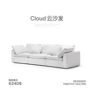 Cloud云沙发客厅2024新款现代简约直排奶油侘寂风亚棉麻布艺沙发-阿里巴巴