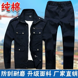 工装、制服;男式棉服;男式休闲裤