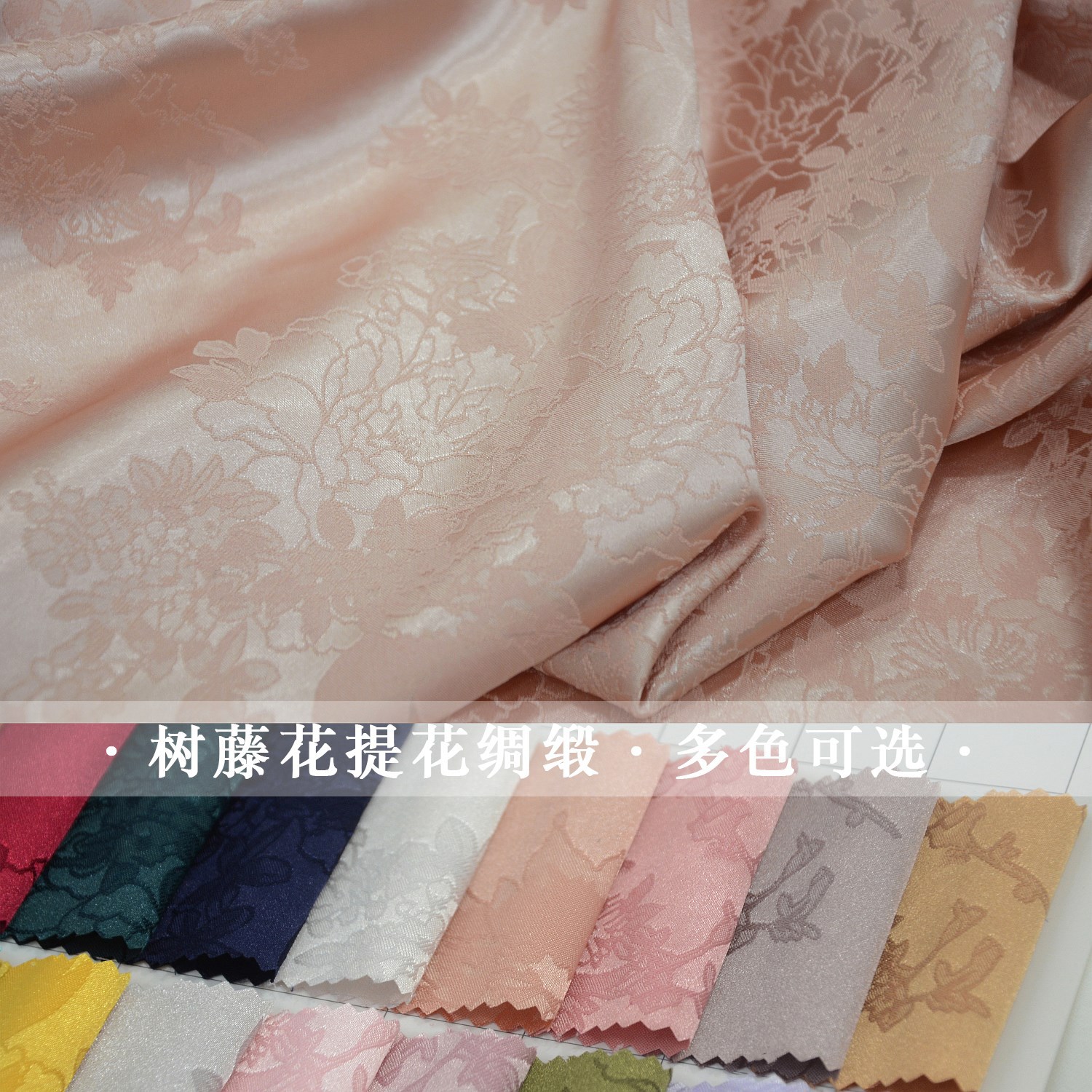 暗纹纱布料服装提花面料汉服立领开衫马面禅意迭LOLITA裙暗纹布料