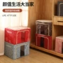 收纳折叠牛津布玩具整理箱