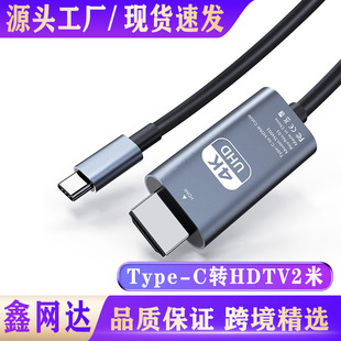 type-c�Dhdtv�B�Ӿ�typec�֙C����Ͷ�������� �֙C�B���ҕ�D�Q��
