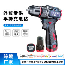 廠家定制鋰電鑽10MM手電鑽大功率高轉速手持牧田款電動螺絲刀