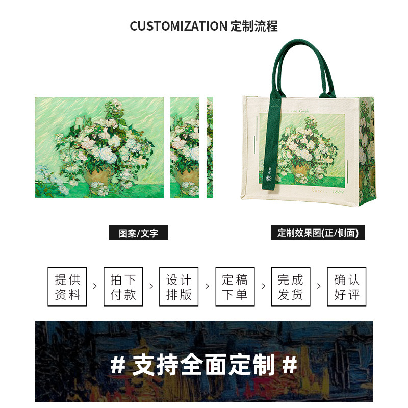 梵高油画帆布包大容量防水手提袋学生拎书通勤帆布袋可定礼品袋子|undefined