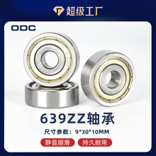 ��������S639ZZ 639-2RS��������ֹ�Ͳ���180039 9*30*10mm