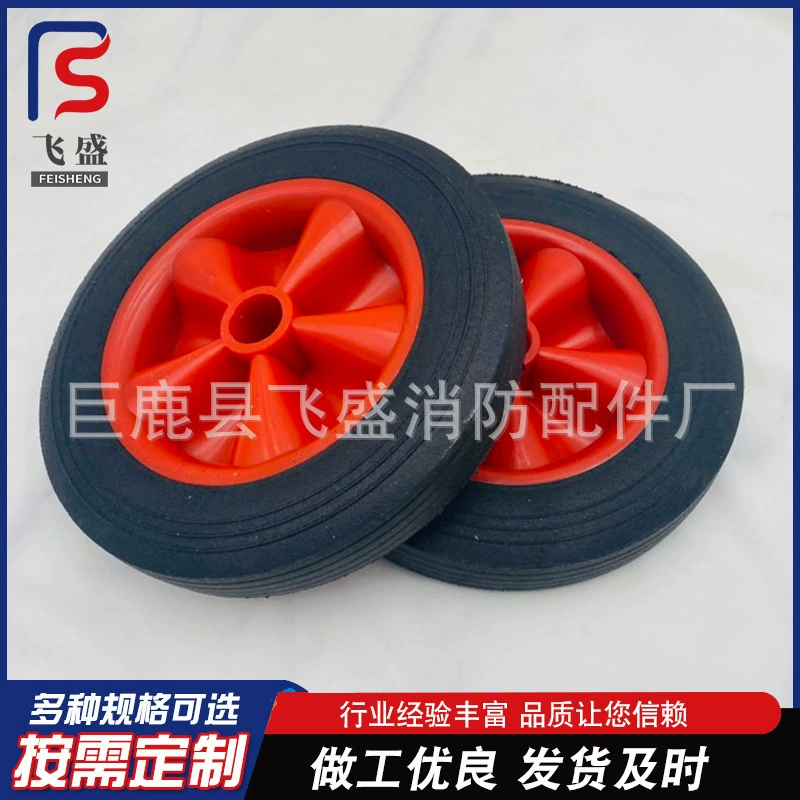 Специальное колесо для тележки-огнетушителя, резиновое колесо, аксессуары для пластиковых шин 35 кг
