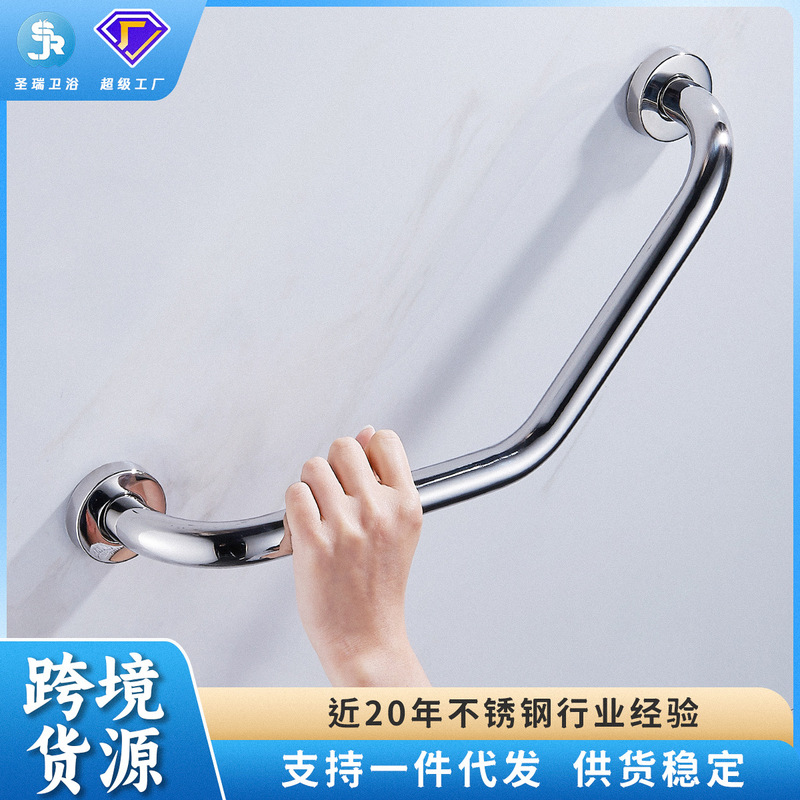 Stainless Steel Handrails for the Elderly Stand-Up Aid Bathroom Non-Slip Bathroom Barrier-Free Toilet Handle Safety Handrails