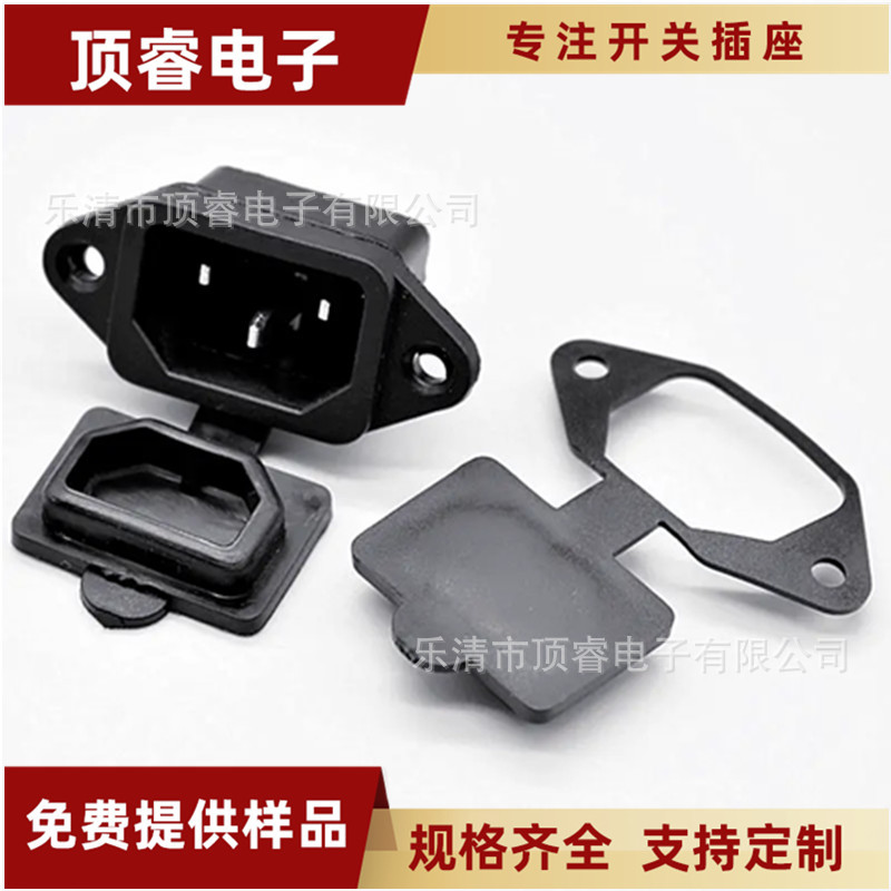 美规认证AC带防水帽AC-04品字形插座三插孔电源插座全铜实心针大