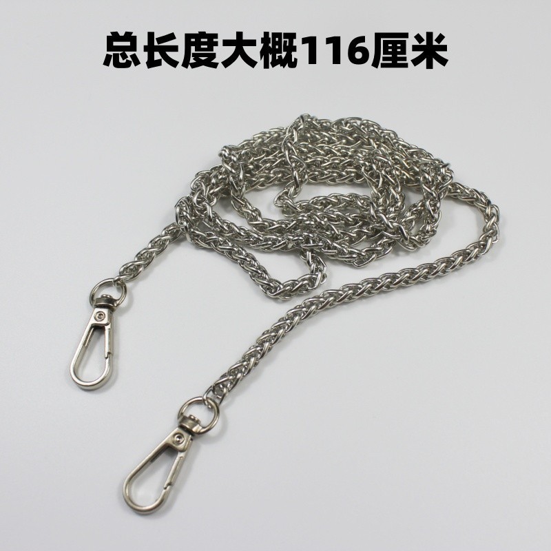 실버 랜턴 체인 1개