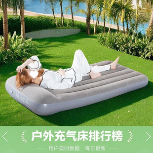 Inflatable Bed Single Air Cushion Bed Double Bed Thickened Foldable Outdoor Camping Floor Sleeping Special Bed Lunch Break Bed