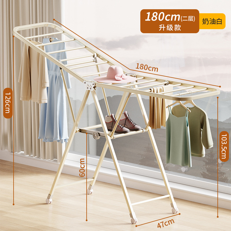 탄소강 빨래건조대 - 1.8m 더블 레이어 - 크림 화이트
