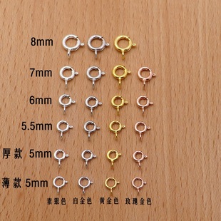 S925���y�����朿��^�M�ڏ��ɿ��B�ӿۼ��y�Ʒ����β��DIY���