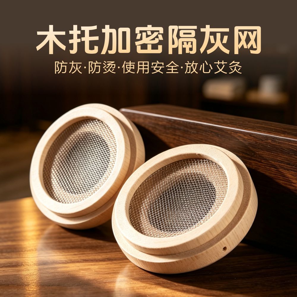 Moxa Cone Holder Wooden Base Mugwort Moxibustion Stand with Ash Mesh Heat Pad 30g in use