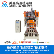 5�S2�1ֲë�C �p��λһ�w����̨荿�ֲë��ˢ�C����ˢ�әCе