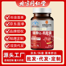 ͬþ֮oøQ10ܛz9/ƿ30bF؛ll