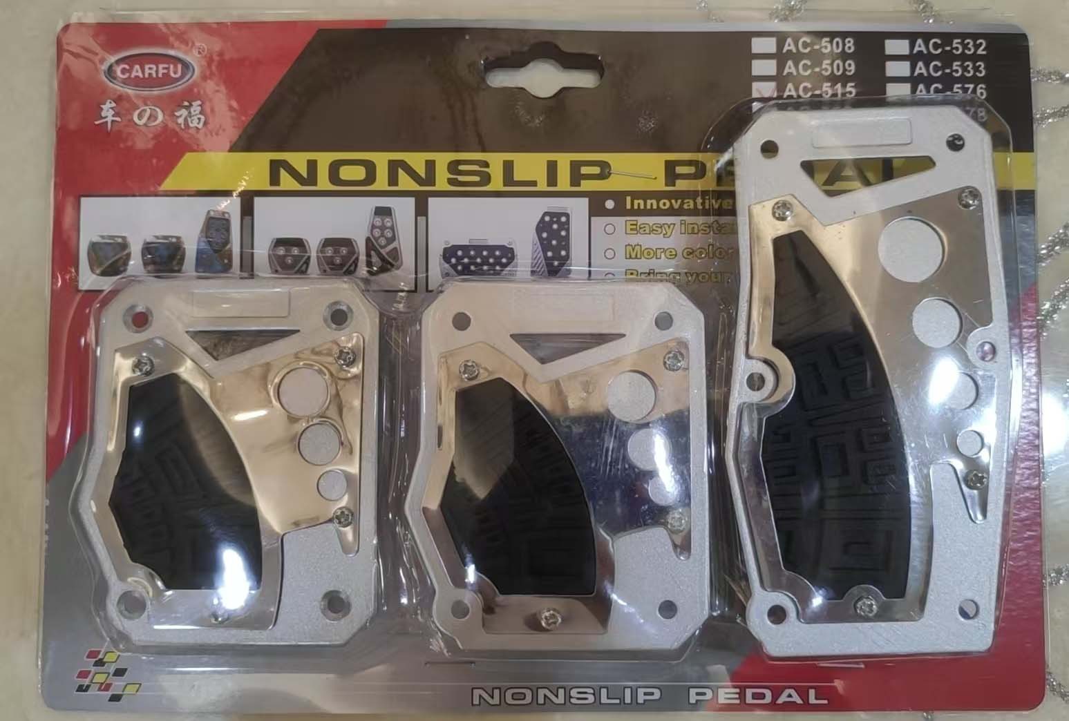 Universal car brake pedal, aluminum alloy anti-slip and wear-resistant pedal, car modification accessories, customizable for cross-border sales
