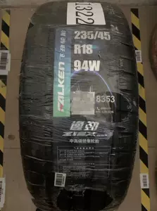 Uçan şin ZE914 185/195/205/215/225/235/55/60/65R14R15R16R17R18