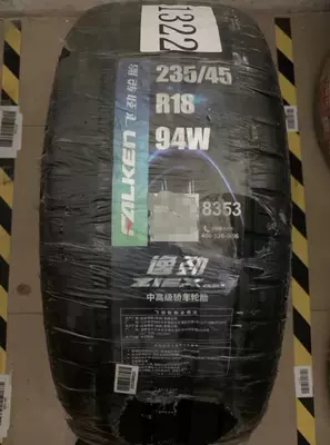 185/195/205/215/225/235/55/60/65R14R15R16R17R18 flying tire ZE914