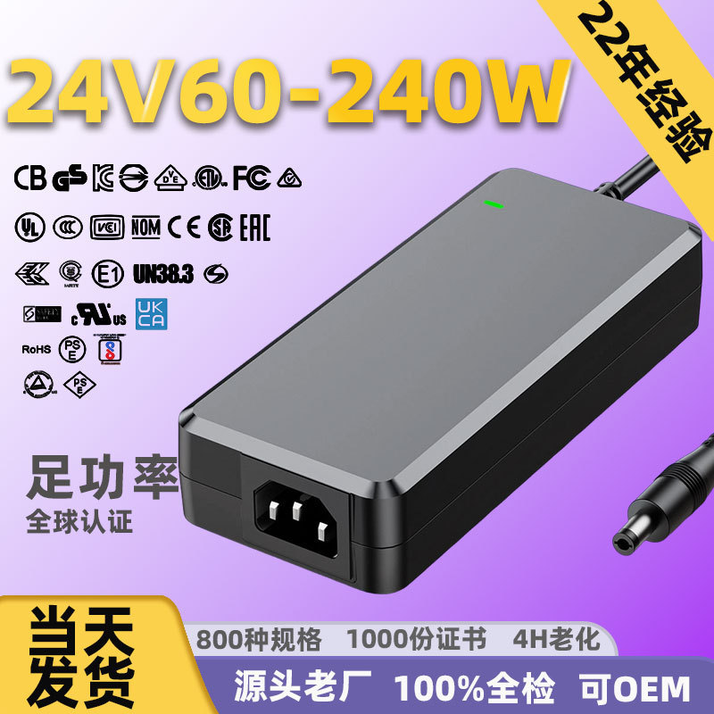 In-Stock Desktop 24V2A2.5A3A4A5A6A10A15A Power Adapter with Certification for China, Usa, Europe, Japan, Korea, Australia In-Stock Desktop 24V2A2.5A3A4A5A6A10A15A Power Adapter with Certification for China, Usa, Europe, Japan, Korea, Australia
