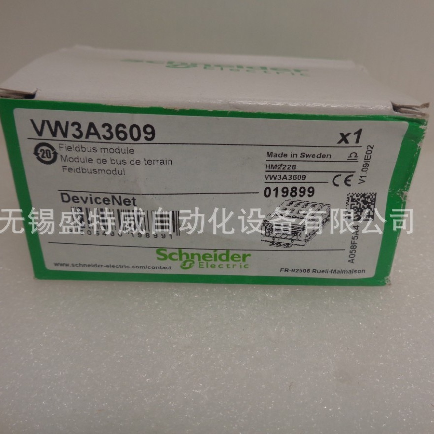 原装现货 VW3A3609   ATV32及LXM32配件 DeviceNet通讯模块
