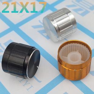Aluminum alloy potentiometer knob anti-skid single double potentiometer 21*17MM