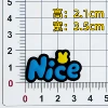 Blue Nice