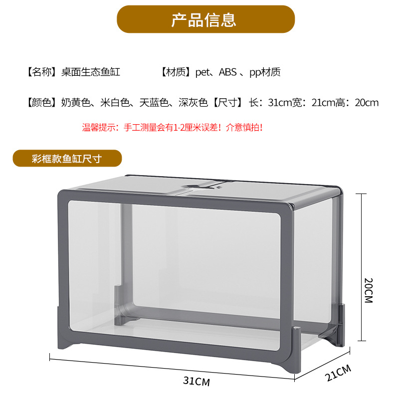 Fábrica directa acuario de pescado de escritorio acuario acuario de pescado creativo pequeño acuario paisajístico acuario ecológico
