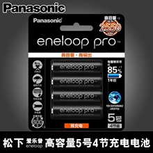 ������eneloop�ۘ���57���늳�懚�AA�W���������ɳ���늳�