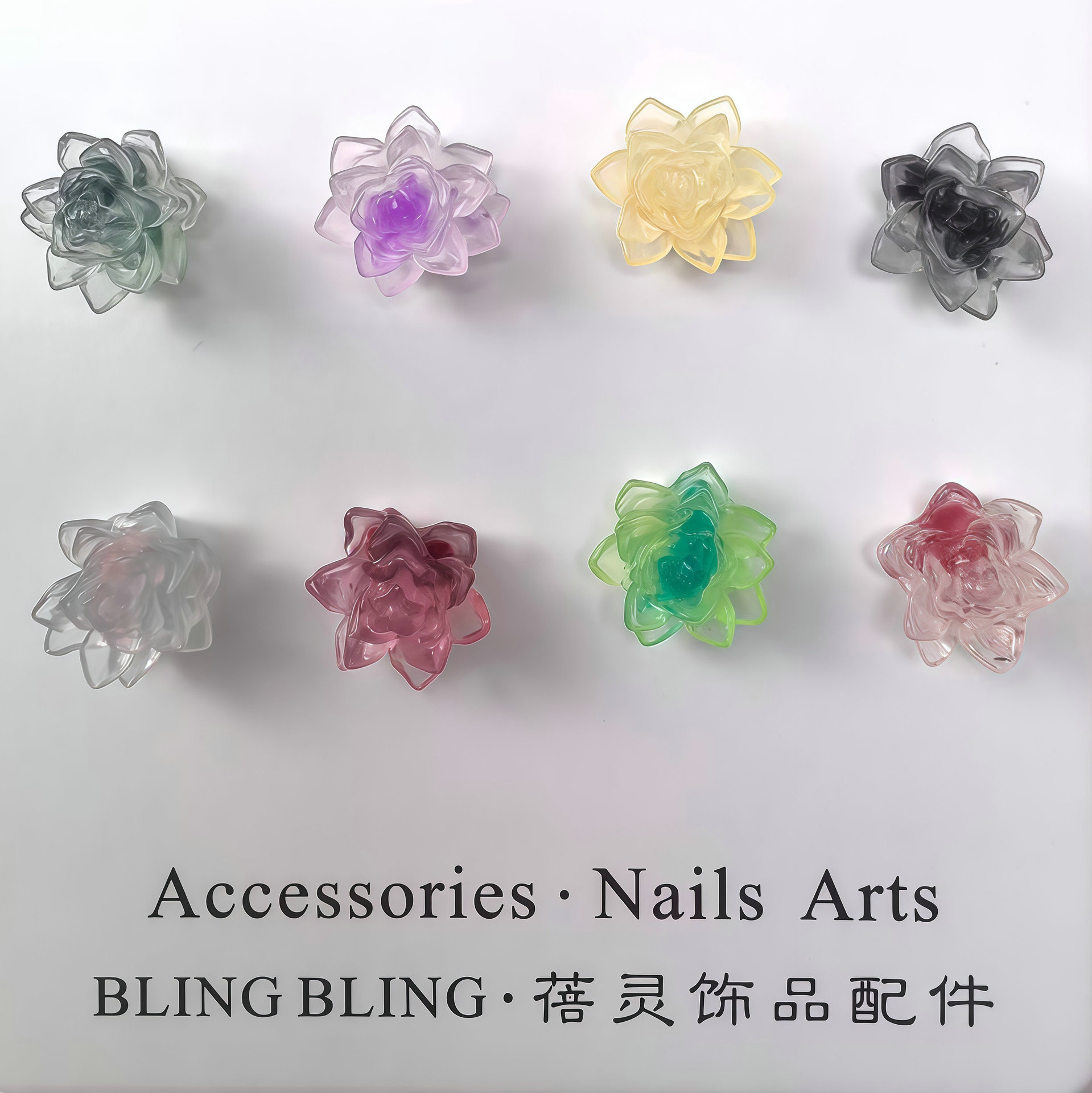 美甲饰品批发.jpg