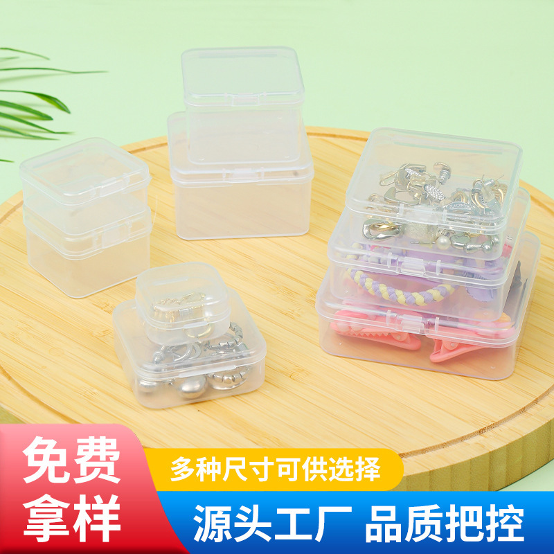 Y Square Transparent Plastic Storage Box Jewelry Beads Small Box Accessories Earplugs Small Square Box Portable