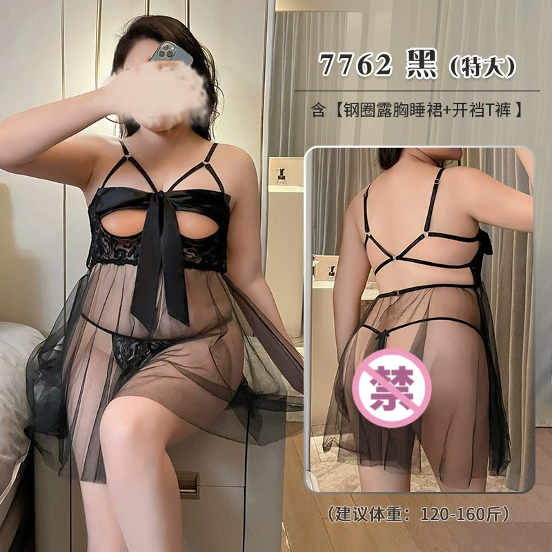 霏慕 Sexy underwear, uniform, set, tights, plus size, European style