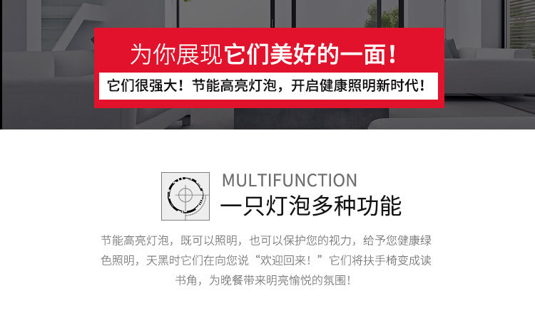 高富帅详情PSD1_07