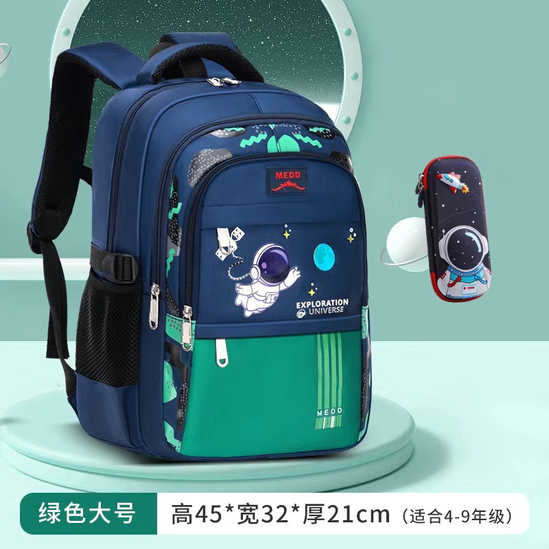 우주비행사 그린 라지 + 필통