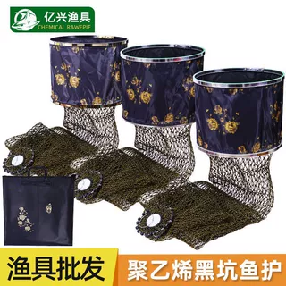 新款黑金聚乙烯千斤护 不锈钢圈黑坑鱼护 吨护黑坑护
