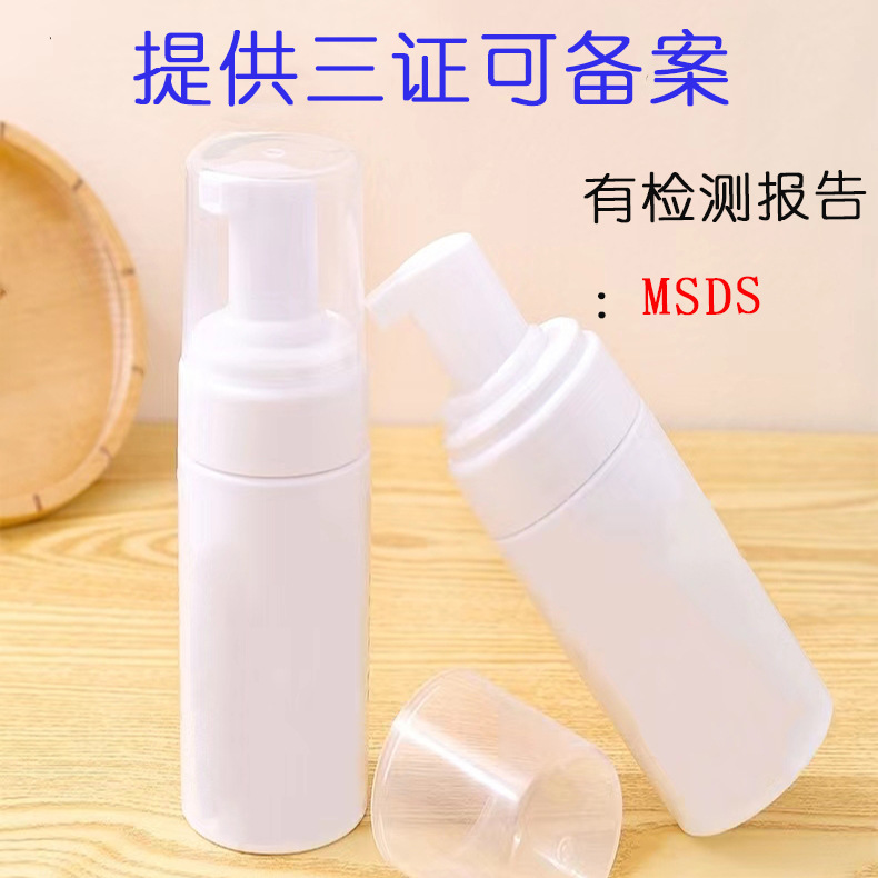 厂家直销睫毛清洁慕斯温和无刺激美睫泡泡清洁慕斯睫毛清洁液60ml|ru