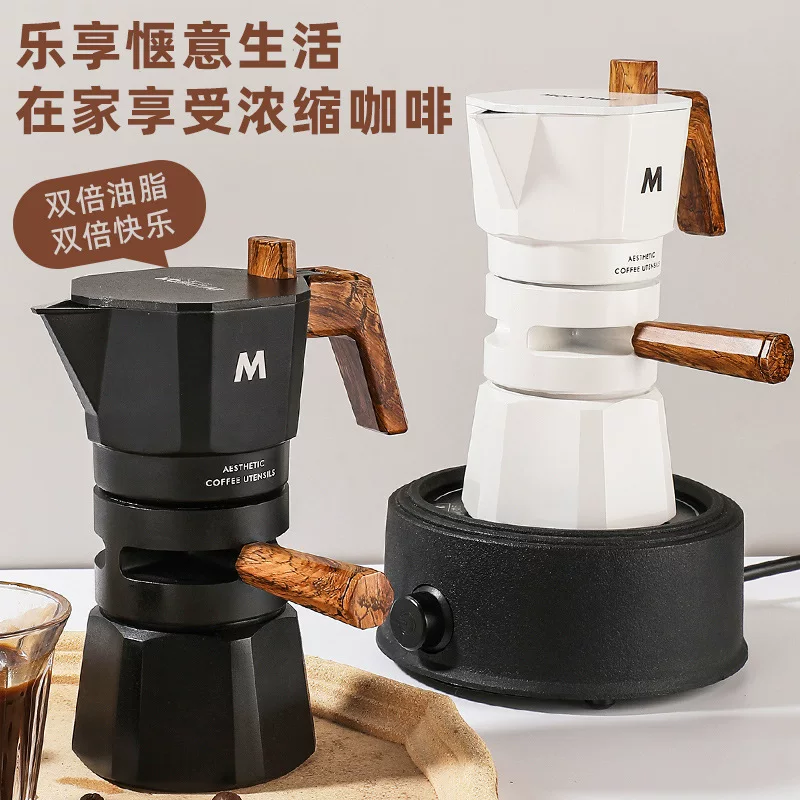 Coffee machine, coffee coffee pot, new collection, temperature control