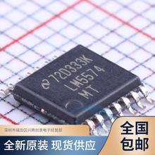 LM5574MTX LM5574MT ��������_�PICоƬ ȫ��ԭ�b �|�����C �F؛