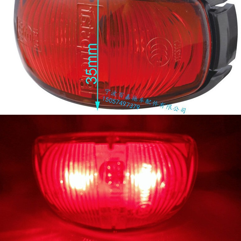 Wide voltage trailer side light rear outline light, LED trailer light, trailer accessories E4/3C certification